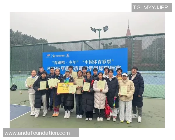 重庆网球队的逆袭之旅:从默默无闻到全国冠军的奋斗故事
