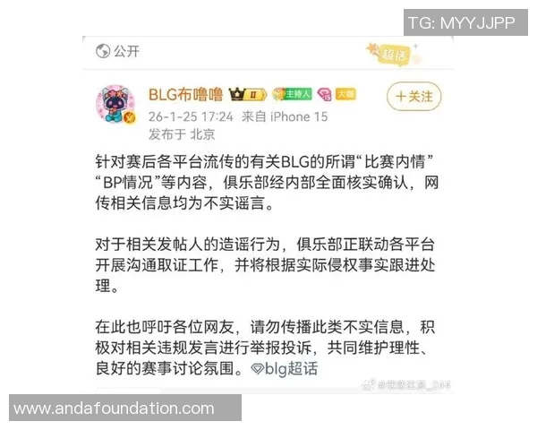 英雄联盟评论：TES的盯防得失